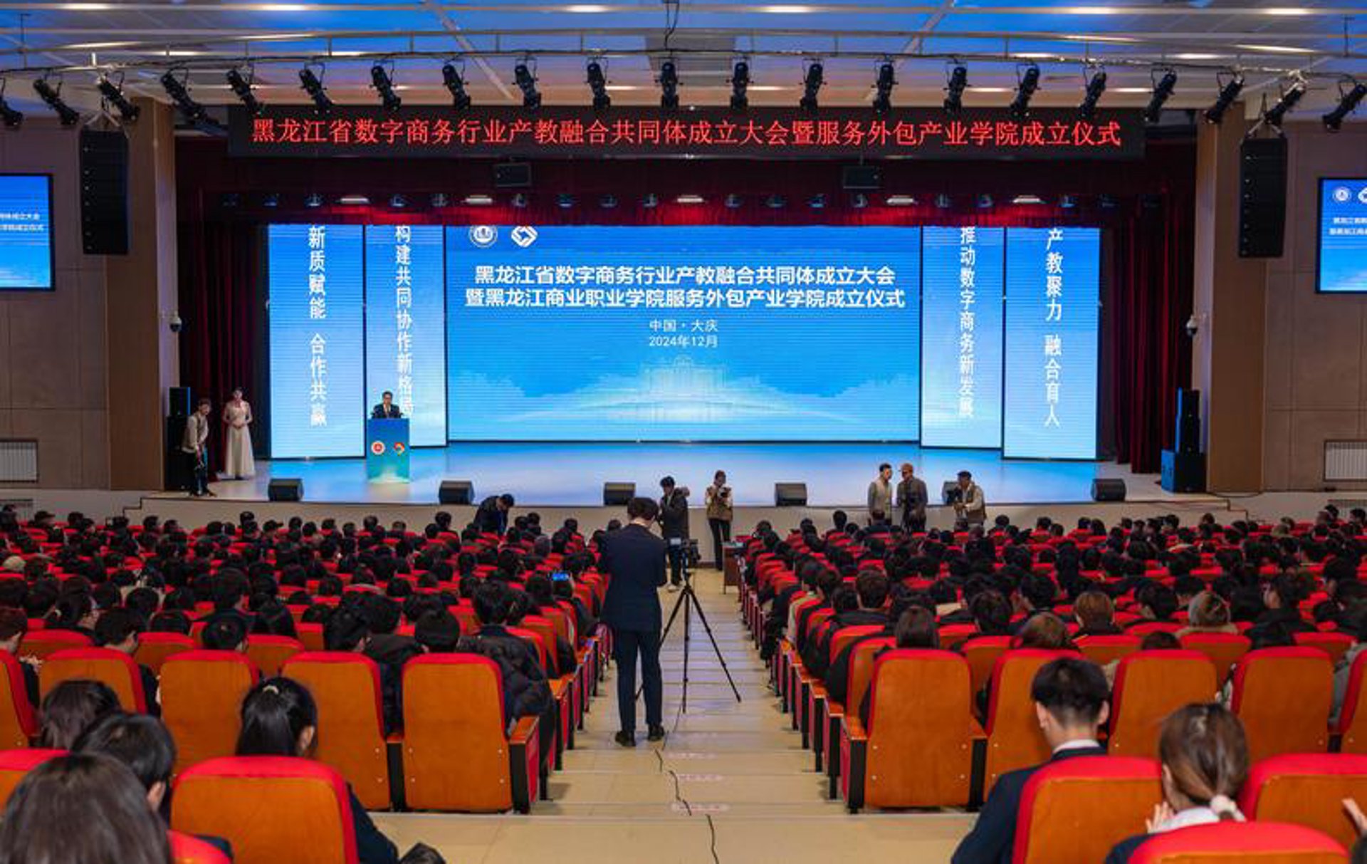 五季网络